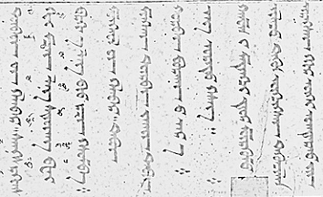 Onon Font - 文献《甘珠尔》清内府刻本,1720年