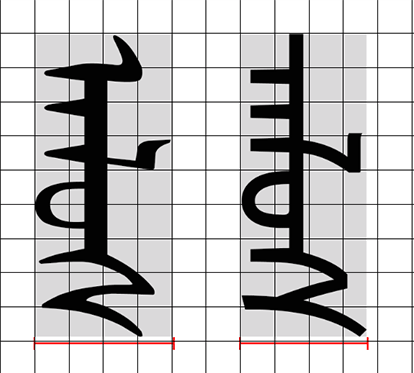 斡仑字体 - 图片
