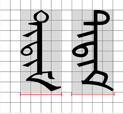斡仑字体 - 图片