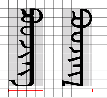 斡仑字体 - 图片