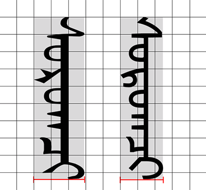 斡仑字体 - 图片